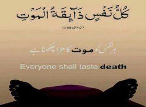 Ahlusunnah Sango Ota