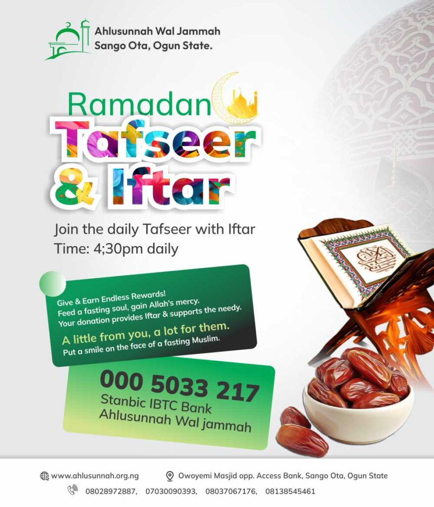 Raman tafseer and iftar 2025